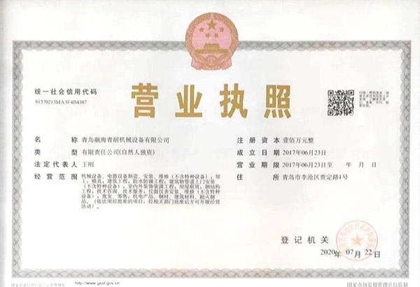 榮譽(yù)資質(zhì)