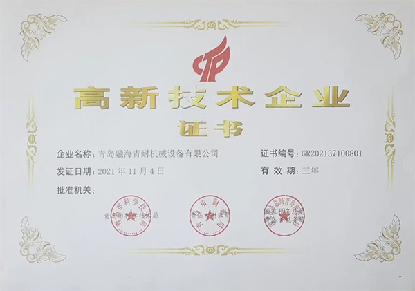 榮譽(yù)資質(zhì)